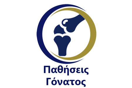 Dr Κορμάς Παθήσεις γόνατος
