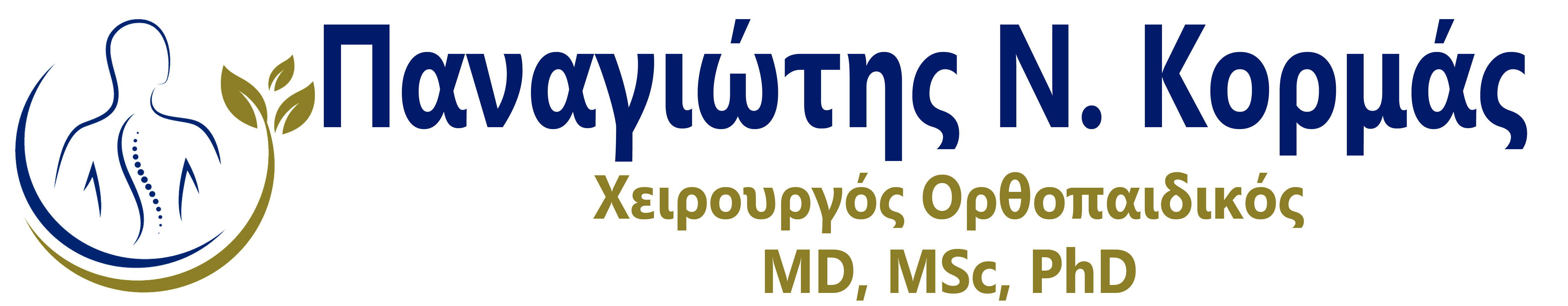 Dr Kormas